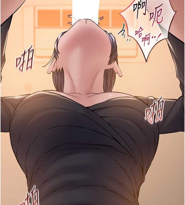 為民服務App第17話-乖乖認命吹喇叭