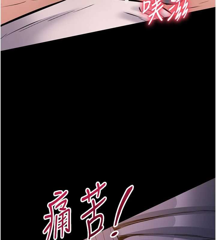 為民服務App第17話-乖乖認命吹喇叭