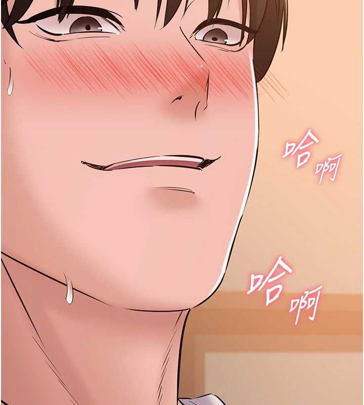 為民服務App第17話-乖乖認命吹喇叭