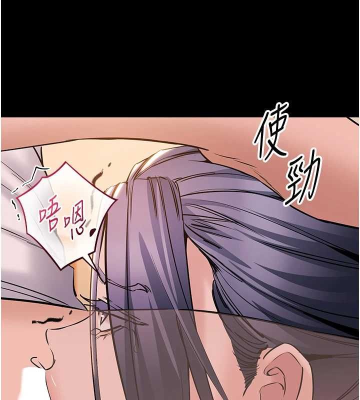 為民服務App第17話-乖乖認命吹喇叭