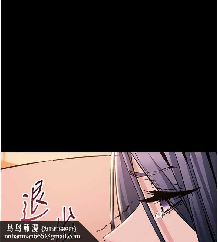 為民服務App第17話-乖乖認命吹喇叭