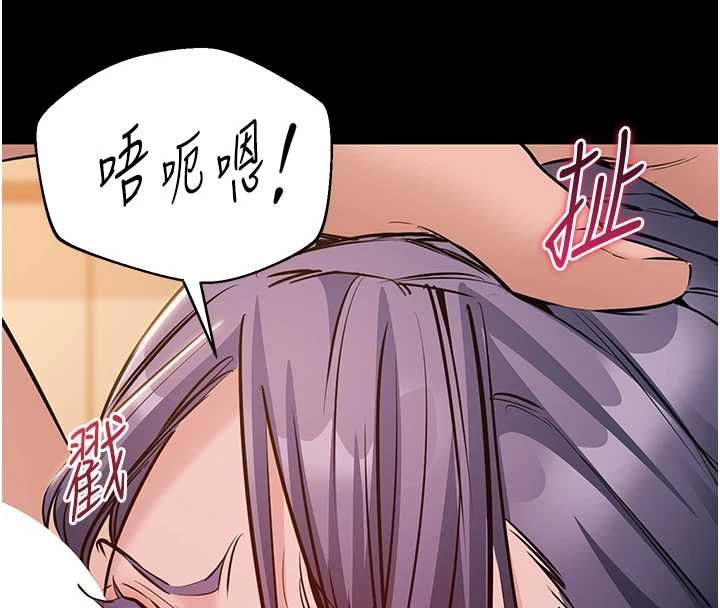 為民服務App第17話-乖乖認命吹喇叭