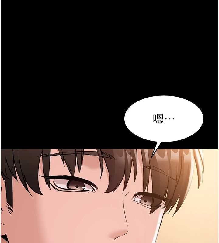為民服務App第17話-乖乖認命吹喇叭