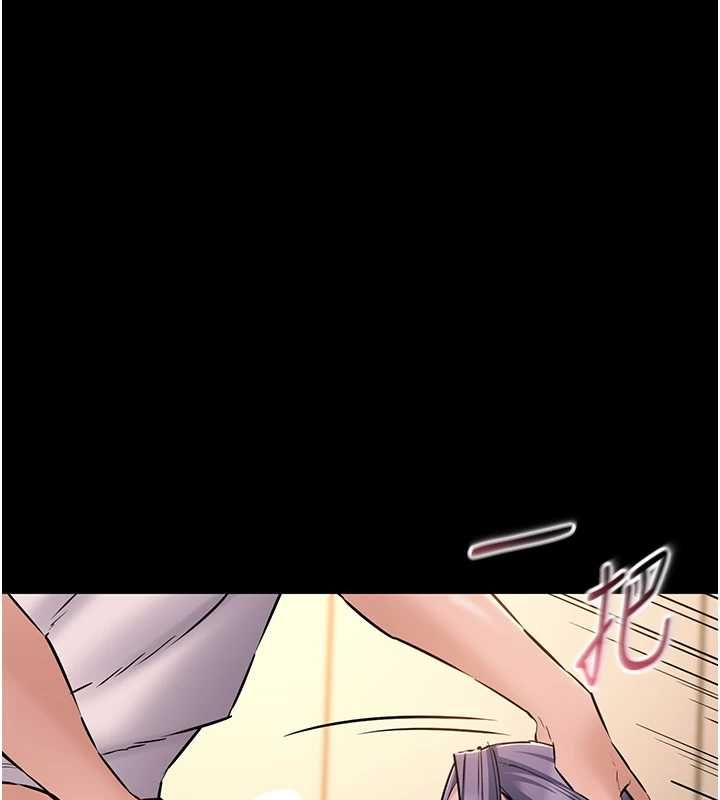 為民服務App第17話-乖乖認命吹喇叭