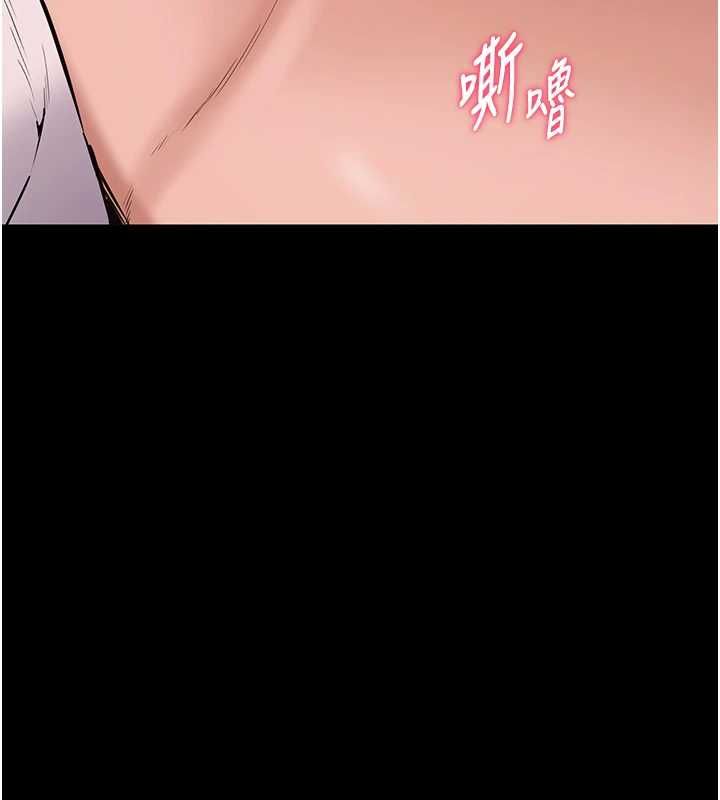 為民服務App第17話-乖乖認命吹喇叭