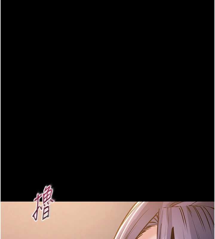 為民服務App第17話-乖乖認命吹喇叭