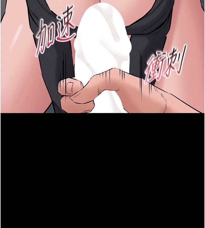 為民服務App第17話-乖乖認命吹喇叭