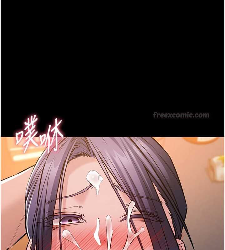 為民服務App第17話-乖乖認命吹喇叭
