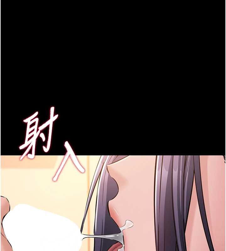 為民服務App第17話-乖乖認命吹喇叭