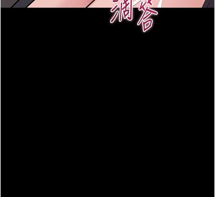 為民服務App第17話-乖乖認命吹喇叭
