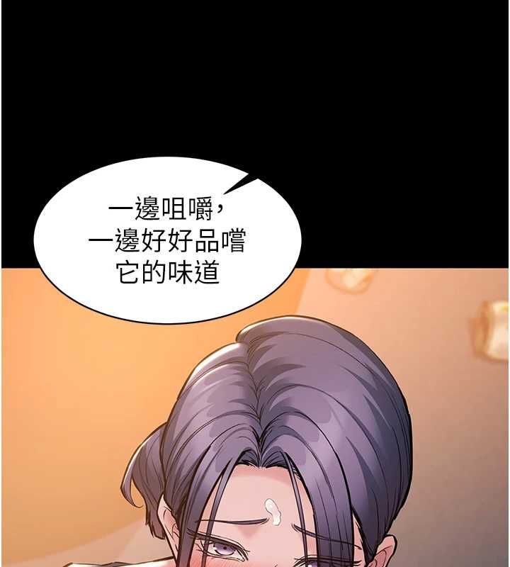 為民服務App第17話-乖乖認命吹喇叭