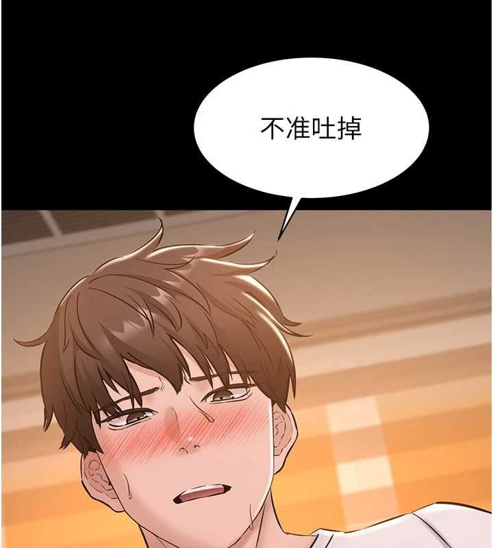 為民服務App第17話-乖乖認命吹喇叭