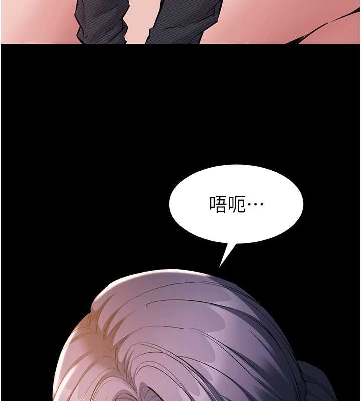 為民服務App第17話-乖乖認命吹喇叭