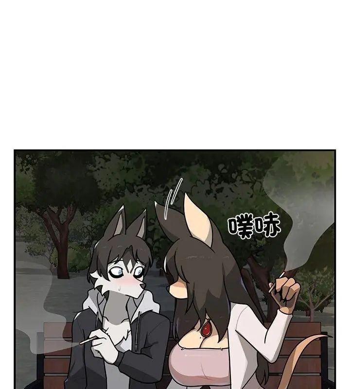 野獸的王國第29話