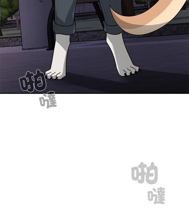 野獸的王國第29話
