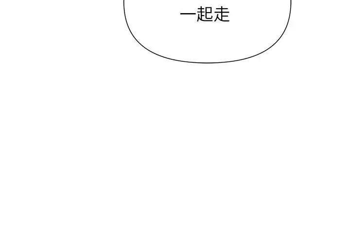 野獸的王國第29話