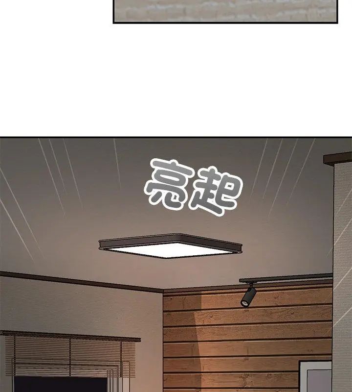 野獸的王國第29話