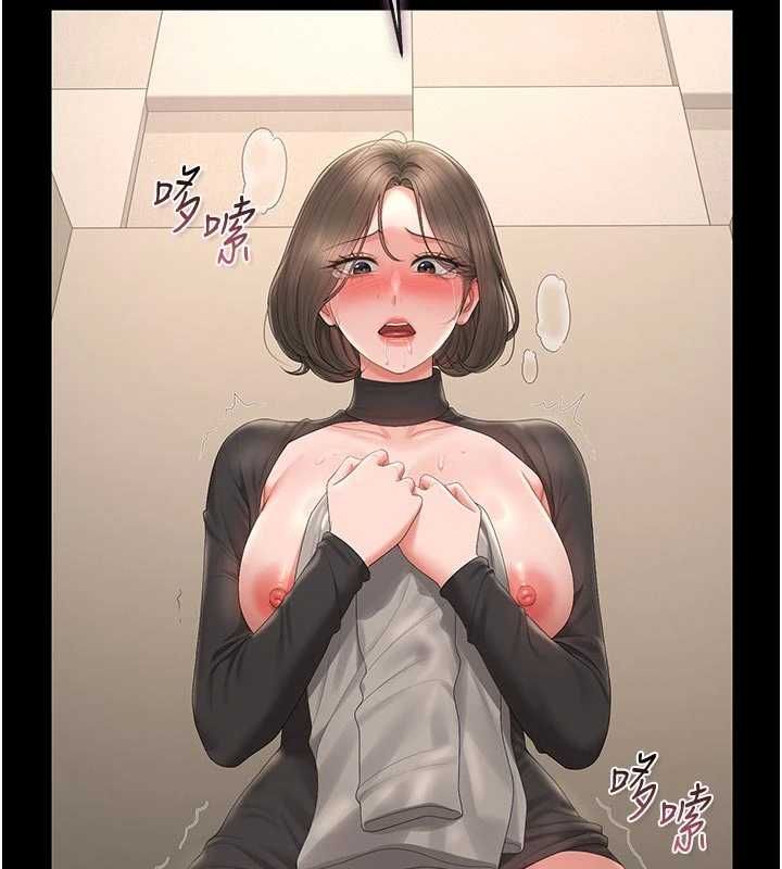 獵艷琯理員第47話-原來妳有這麼變態的癖好