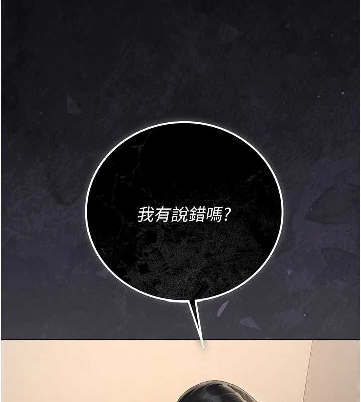 獵艷琯理員第47話-原來妳有這麼變態的癖好