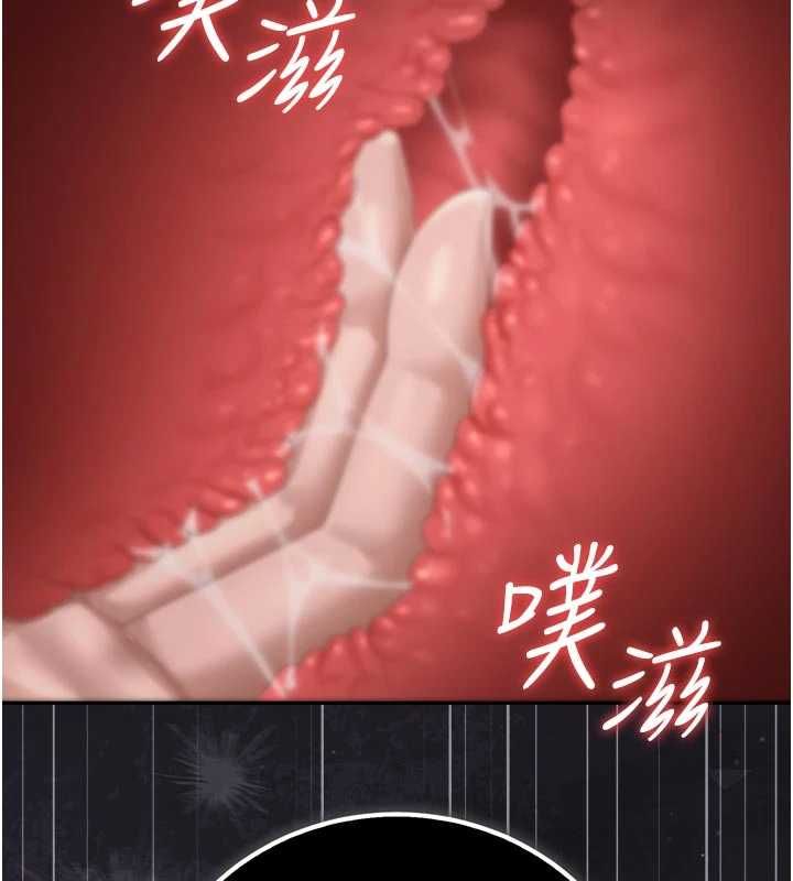 獵艷琯理員第47話-原來妳有這麼變態的癖好