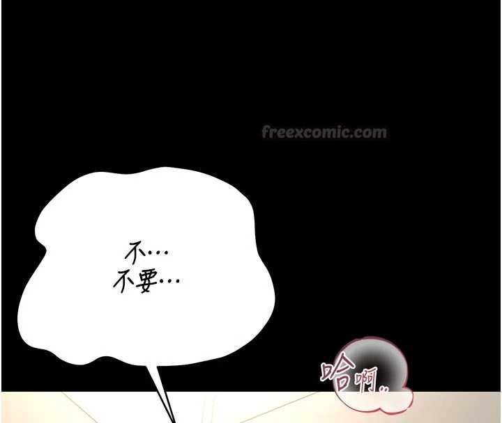 獵艷琯理員第47話-原來妳有這麼變態的癖好