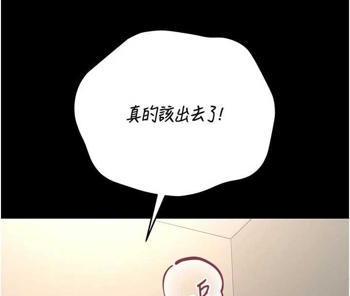 獵艷琯理員第47話-原來妳有這麼變態的癖好