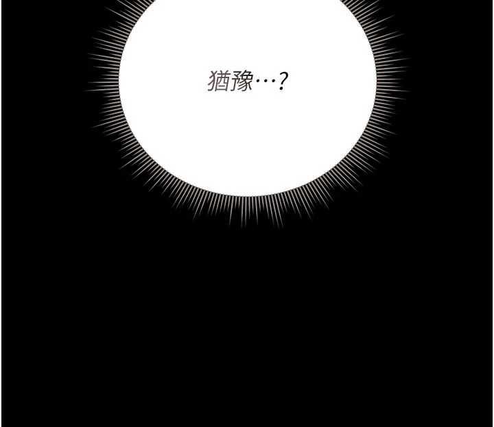 獵艷琯理員第47話-原來妳有這麼變態的癖好