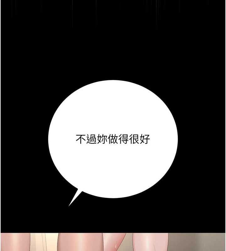 獵艷琯理員第47話-原來妳有這麼變態的癖好