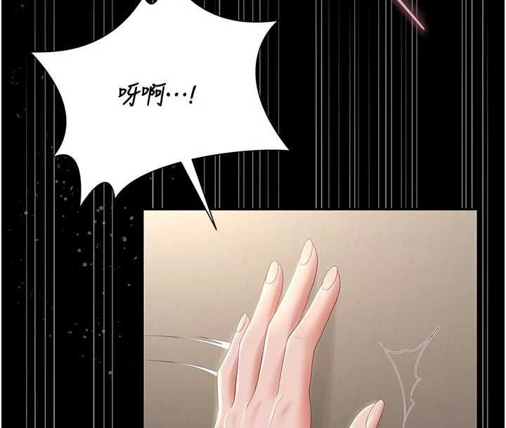 獵艷琯理員第47話-原來妳有這麼變態的癖好