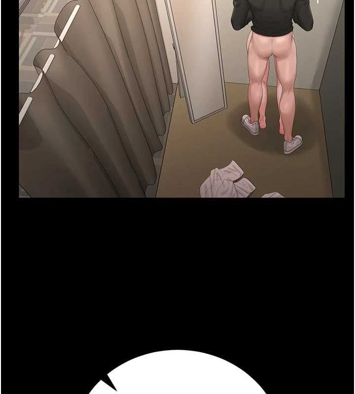 獵艷琯理員第47話-原來妳有這麼變態的癖好