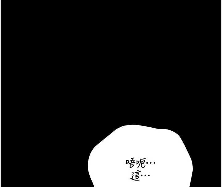 獵艷琯理員第47話-原來妳有這麼變態的癖好