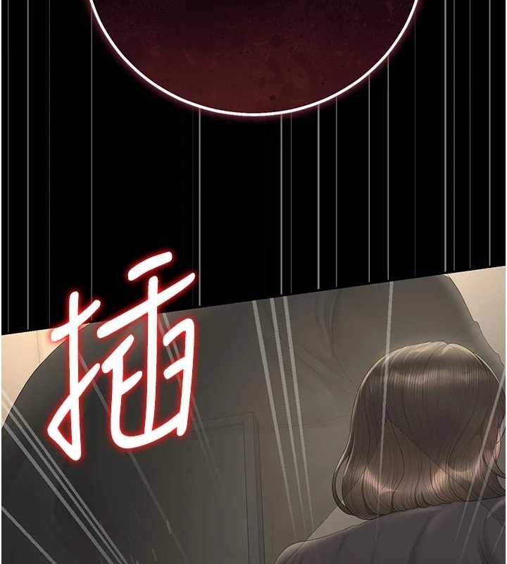 獵艷琯理員第47話-原來妳有這麼變態的癖好