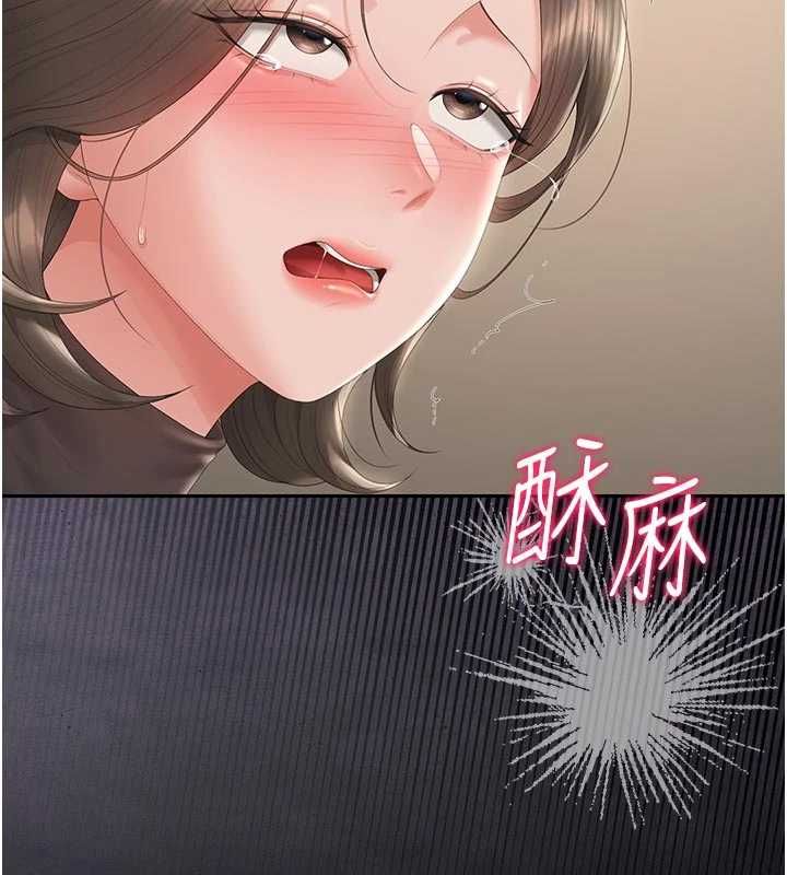獵艷琯理員第47話-原來妳有這麼變態的癖好