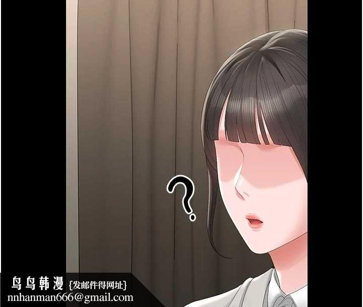 獵艷琯理員第47話-原來妳有這麼變態的癖好
