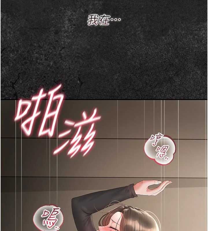 獵艷琯理員第47話-原來妳有這麼變態的癖好