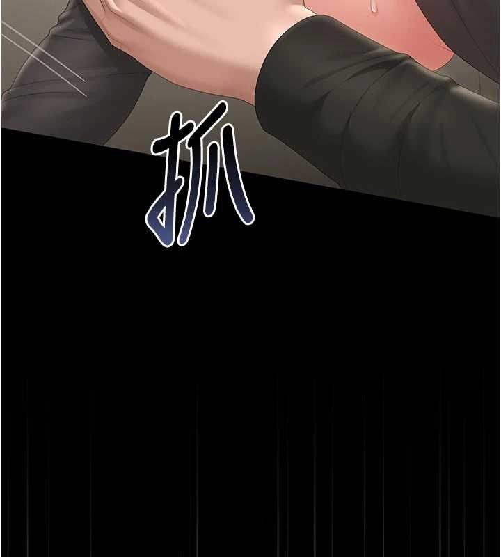 獵艷琯理員第47話-原來妳有這麼變態的癖好