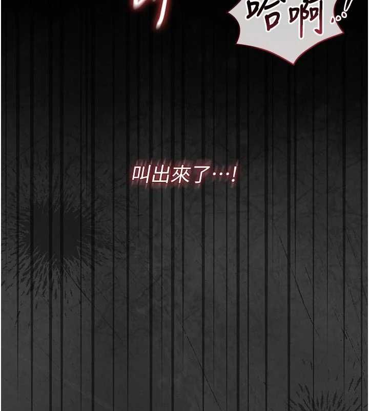 獵艷琯理員第47話-原來妳有這麼變態的癖好