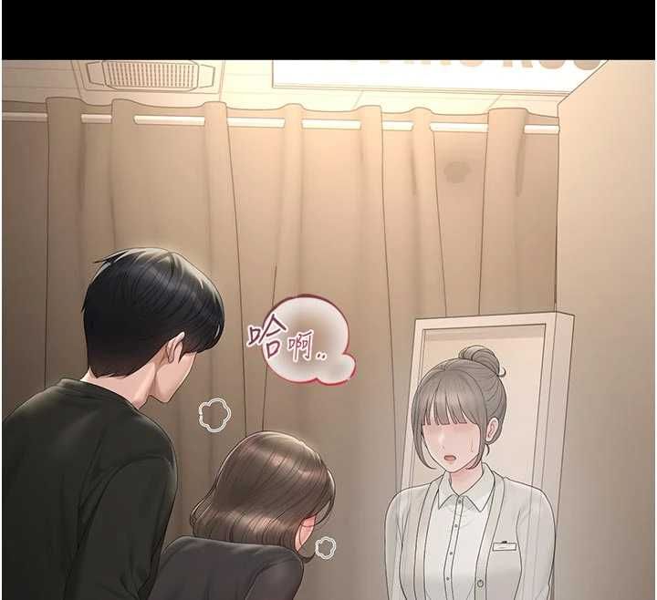 獵艷琯理員第47話-原來妳有這麼變態的癖好