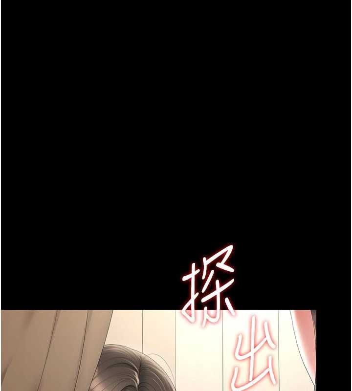 獵艷琯理員第47話-原來妳有這麼變態的癖好