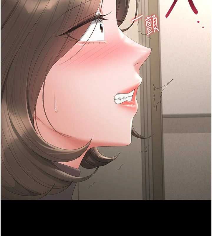 獵艷琯理員第47話-原來妳有這麼變態的癖好