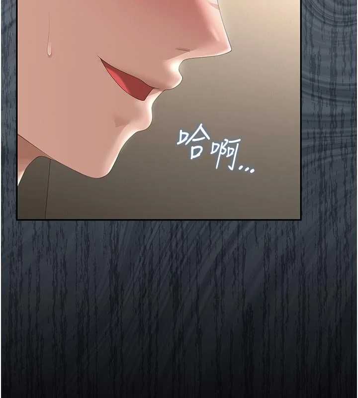 獵艷琯理員第47話-原來妳有這麼變態的癖好