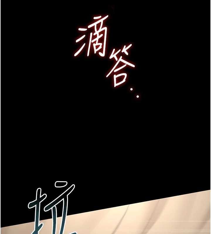 獵艷琯理員第47話-原來妳有這麼變態的癖好