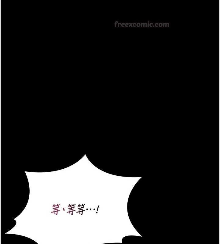 獵艷琯理員第47話-原來妳有這麼變態的癖好