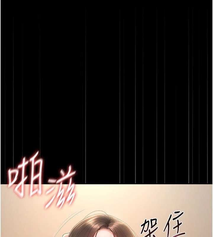 獵艷琯理員第47話-原來妳有這麼變態的癖好