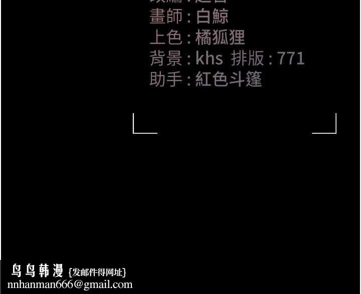獵艷琯理員第47話-原來妳有這麼變態的癖好
