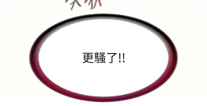 民宿精營中第66話-完成主人的任何要求