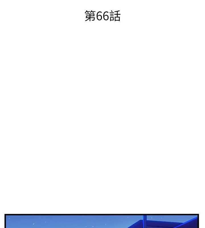 民宿精營中第66話-完成主人的任何要求