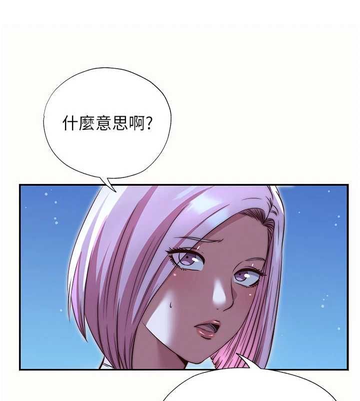 民宿精營中第66話-完成主人的任何要求