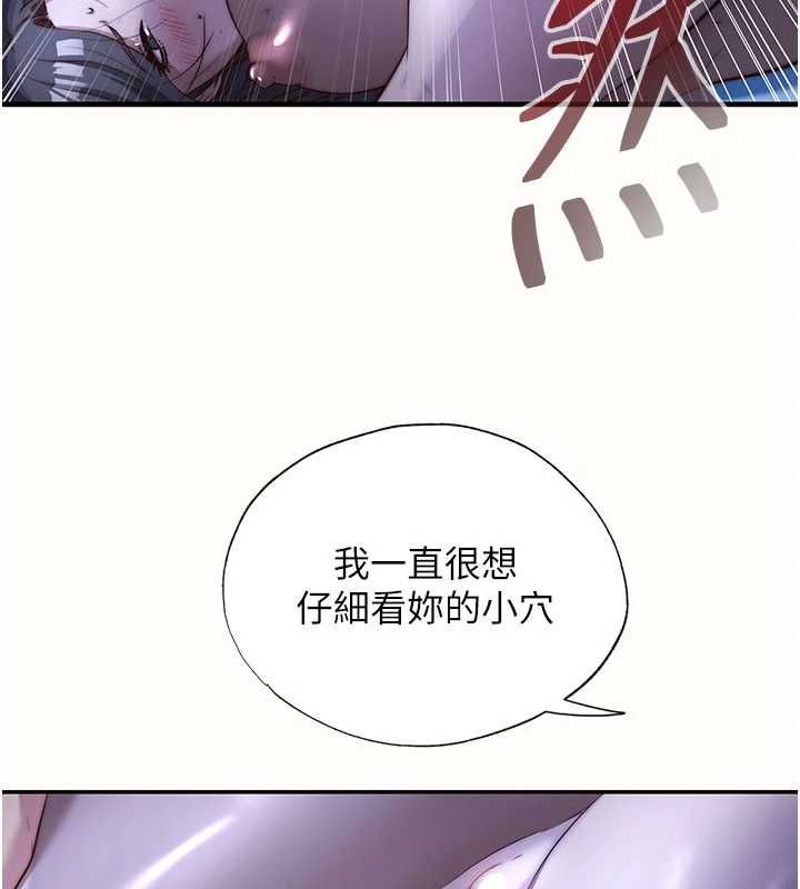 民宿精營中第66話-完成主人的任何要求