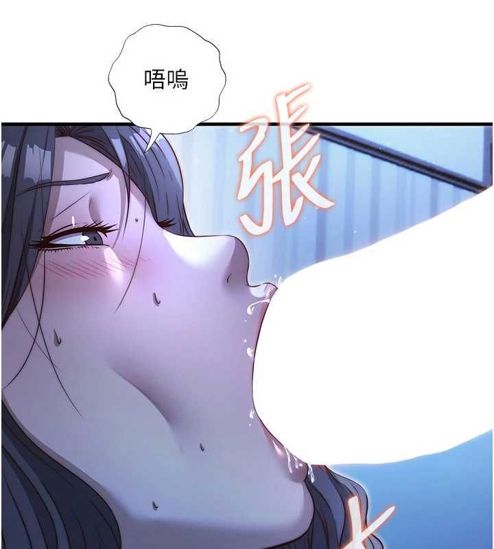 民宿精營中第66話-完成主人的任何要求